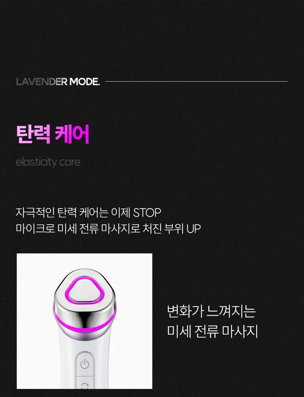 [SNS핫템] 마데카 프라임 프리즘 핑크 에디션(+앰플 1종) 브라이트 흡수 탄력 뷰티 디바이스 상세페이지 27